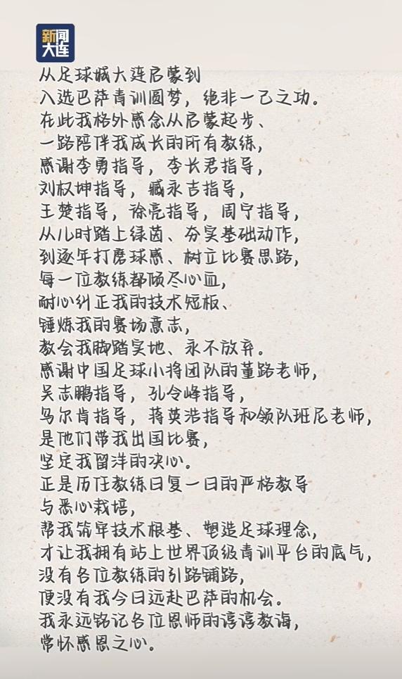 狂热！阿根廷在得州训练，球迷们站在车顶上看梅西和阿根廷球员